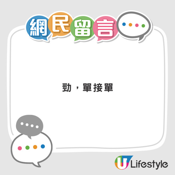 香港YouTuber移居灣區夢碎 回港直播揸的士謀生 樂觀期望月入呢個數？