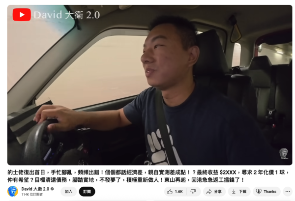 屋苑外牆驚見無人機巡視 逐層停監視主人房似偷窺？管理處通告揭1目的【有片】