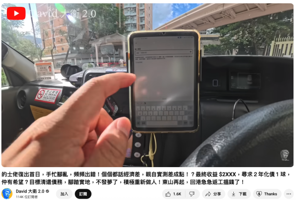 屋苑外牆驚見無人機巡視 逐層停監視主人房似偷窺？管理處通告揭1目的【有片】