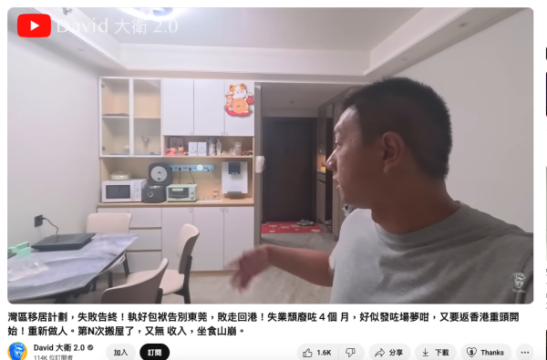 內地客挑戰來港全程講粵語 的士司機聽得明？網民大讚欣賞：肯講肯學 respect【有片】