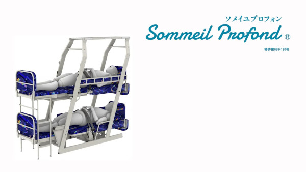 日本首創臥巴「移動膠囊酒店」12月全程躺平往返東京高知