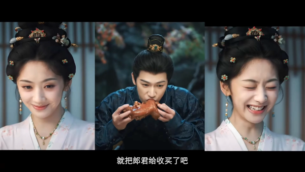 宴遇永安線上看（圖片來源：YouTube@海棠果Official）