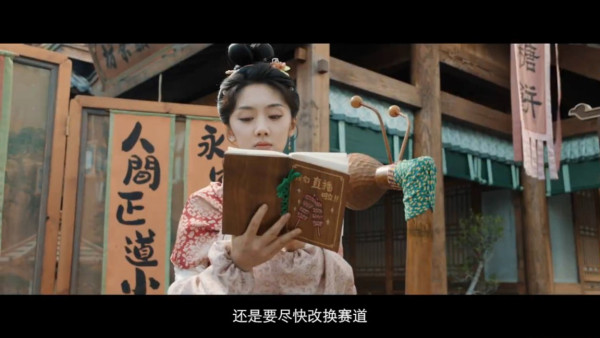 宴遇永安線上看（圖片來源：微博@宴遇永安）