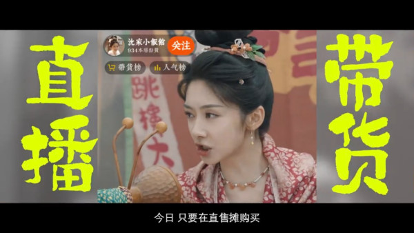 宴遇永安線上看（圖片來源：微博@宴遇永安）