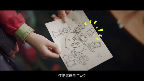 宴遇永安線上看（圖片來源：微博@宴遇永安）