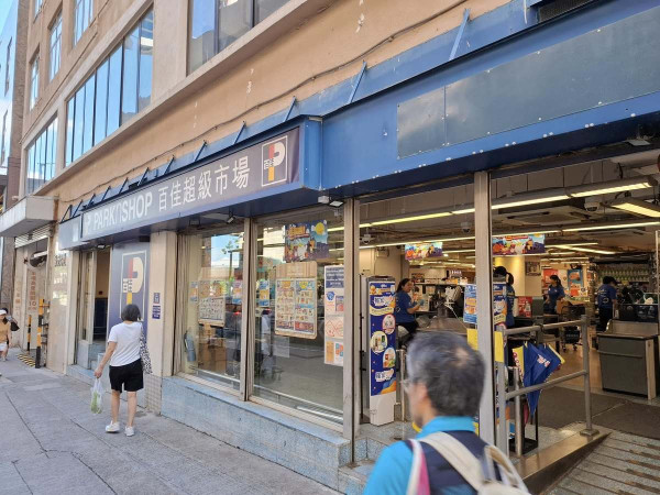 港島逾30年百佳分店結業！大派$10優惠券告別街坊 網民：以後買餸好唔方便
