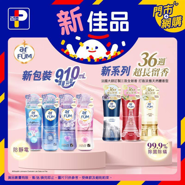 港島逾30年百佳分店結業！大派$10優惠券告別街坊 網民：以後買餸好唔方便
