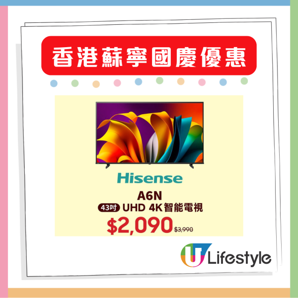 Get iPhone 17 Pro Max for $1,019. Headphones and home appliances are available at 10% off in limited edition online store.