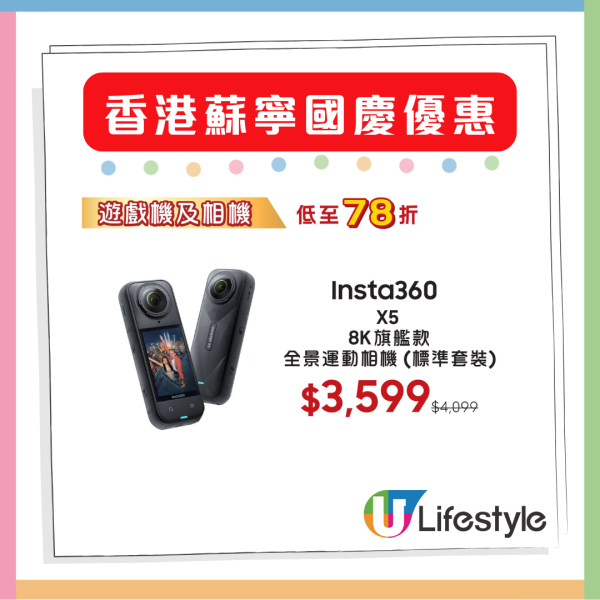 Get iPhone 17 Pro Max for $1,019. Headphones and home appliances are available at 10% off in limited edition online store.