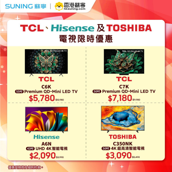 Get iPhone 17 Pro Max for $1,019. Headphones and home appliances are available at 10% off in limited edition online store.