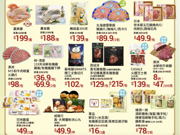 一田最新挑戰特價優惠！指定商品買一送一 買牙膏再送總值$210豐富禮品！+$22換購2公斤金象米