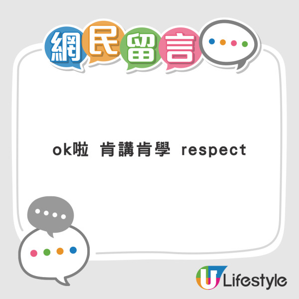 內地客挑戰來港全程講粵語 的士司機聽得明？網民大讚欣賞：肯講肯學 respect【有片】