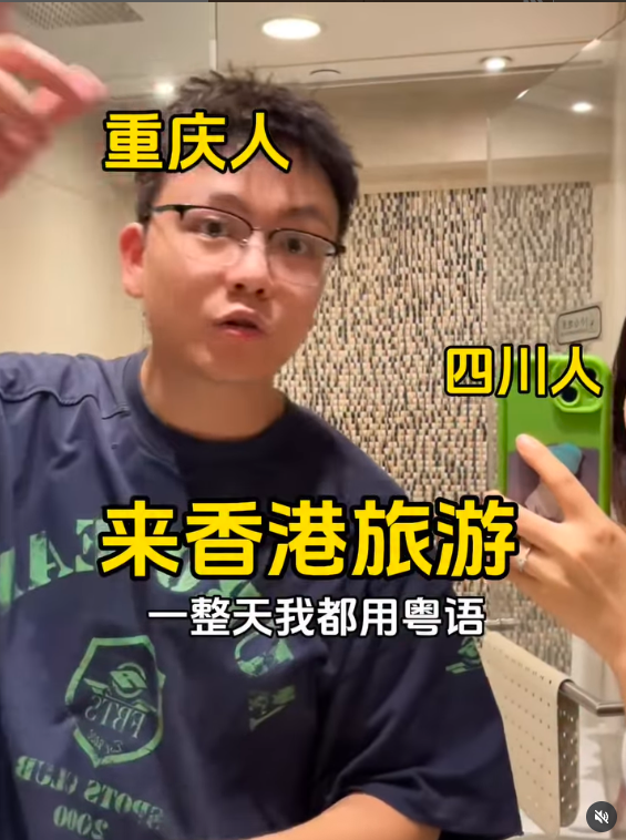 內地客挑戰來港全程講粵語 的士司機聽得明？網民大讚欣賞：肯講肯學 respect【有片】