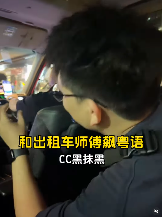 內地客挑戰來港全程講粵語 的士司機聽得明？網民大讚欣賞：肯講肯學 respect【有片】