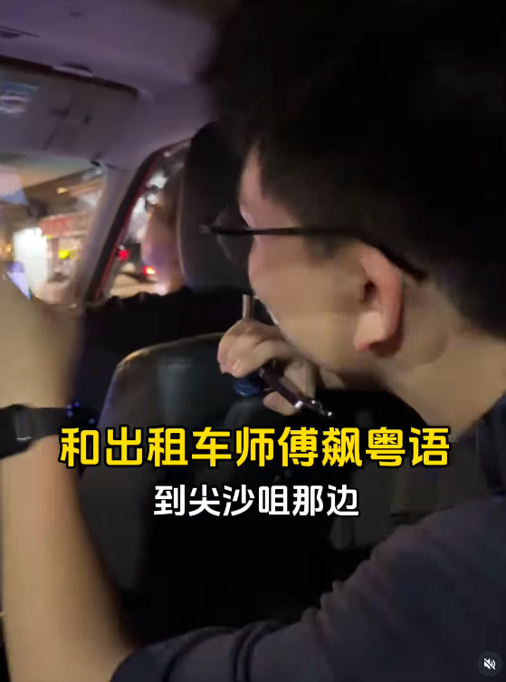 內地客挑戰來港全程講粵語 的士司機聽得明？網民大讚欣賞：肯講肯學 respect【有片】