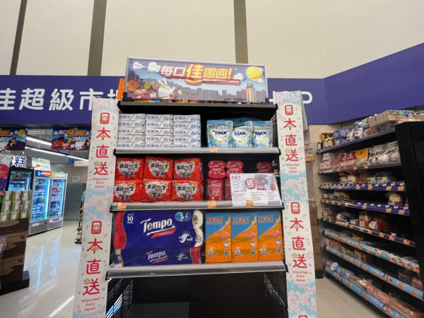 百佳優惠｜買牙膏送22厘米不沾煎鍋、Sanrio系列軟抽面紙、Tempo三層印花衛生紙、洗衣珠 附今期百佳優惠!