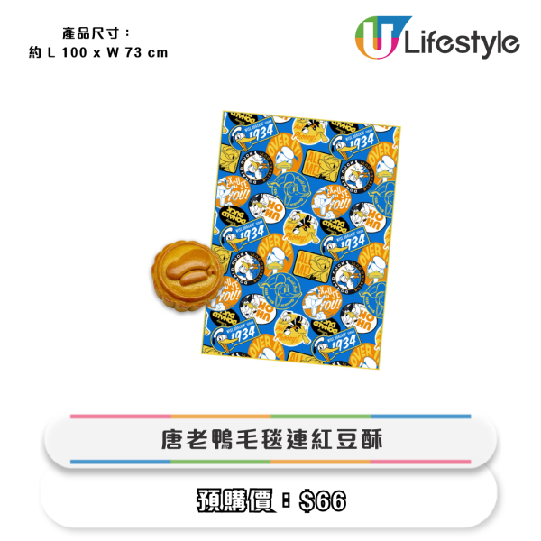 中秋節禮盒/零食推介！Chiikawa造型味覺糖/百變小櫻玻璃杯連月餅/TROLLI草莓甜吻橡皮糖