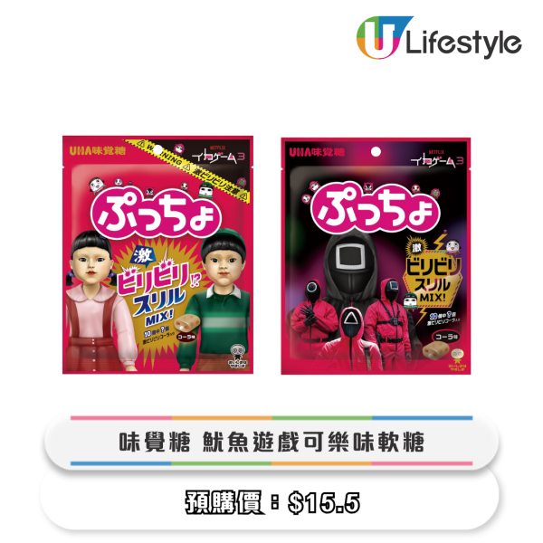 中秋節禮盒/零食推介！Chiikawa造型味覺糖/百變小櫻玻璃杯連月餅/TROLLI草莓甜吻橡皮糖
