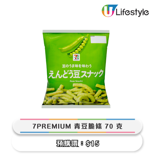 中秋節禮盒/零食推介！Chiikawa造型味覺糖/百變小櫻玻璃杯連月餅/TROLLI草莓甜吻橡皮糖