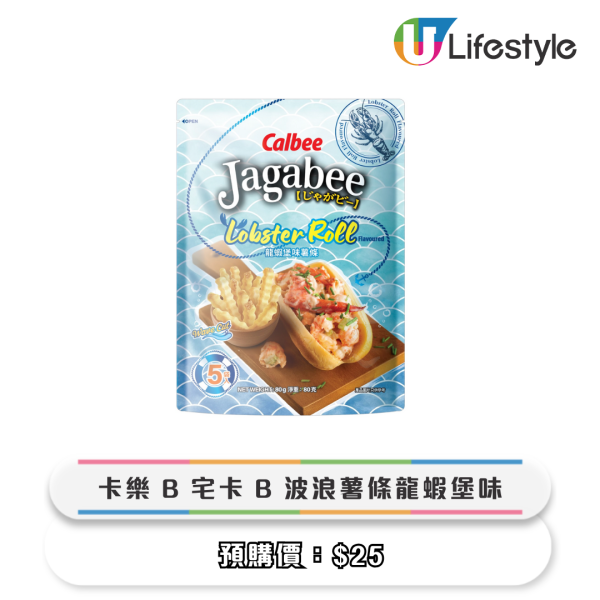 中秋節禮盒/零食推介！Chiikawa造型味覺糖/百變小櫻玻璃杯連月餅/TROLLI草莓甜吻橡皮糖