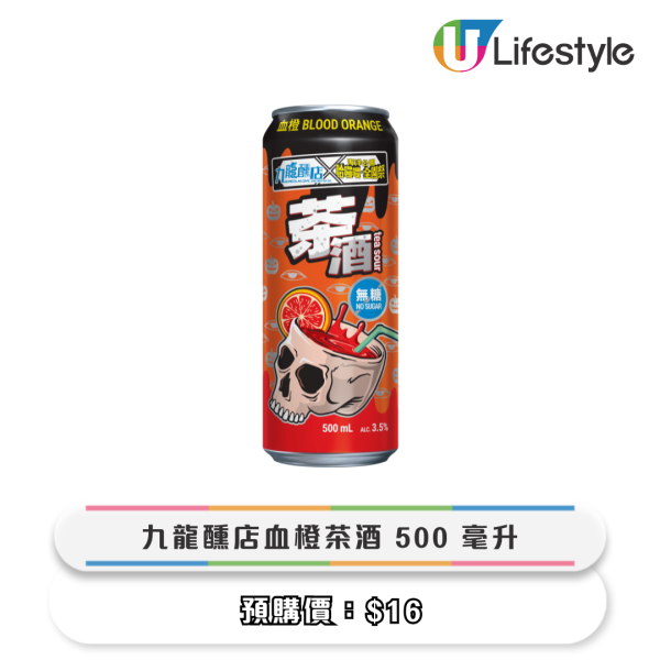 中秋節禮盒/零食推介！Chiikawa造型味覺糖/百變小櫻玻璃杯連月餅/TROLLI草莓甜吻橡皮糖