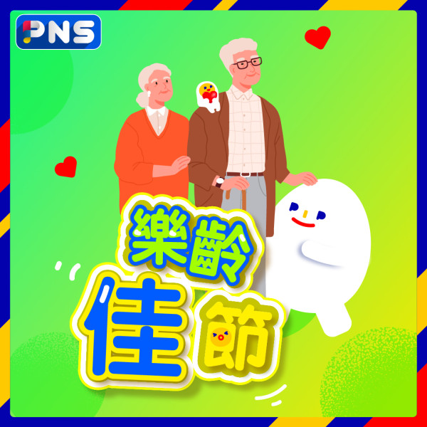 百佳優惠｜買牙膏送22厘米不沾煎鍋、Sanrio系列軟抽面紙、Tempo三層印花衛生紙、洗衣珠 附今期百佳優惠!