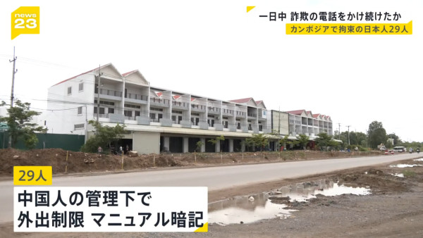 南韓大學生被騙至柬埔寨遭虐待致死 網傳街頭垃圾桶塞滿外國護照惹恐慌 