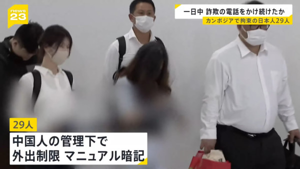 南韓大學生被騙至柬埔寨遭虐待致死 網傳街頭垃圾桶塞滿外國護照惹恐慌 