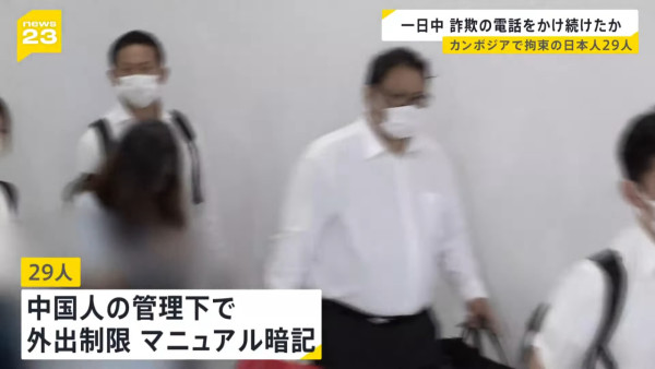 南韓大學生被騙至柬埔寨遭虐待致死 網傳街頭垃圾桶塞滿外國護照惹恐慌 