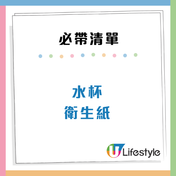 內地人來港旅遊必須要帶的7樣物品！叉同水杯要自備？網民：上次無帶好絕望