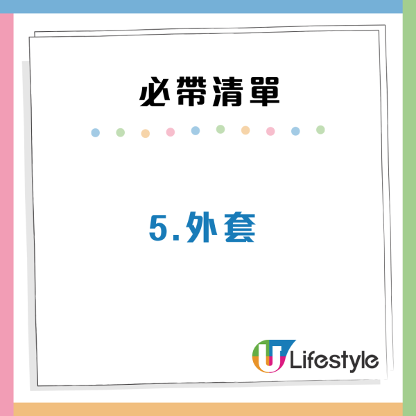 內地人來港旅遊必須要帶的7樣物品！叉同水杯要自備？網民：上次無帶好絕望