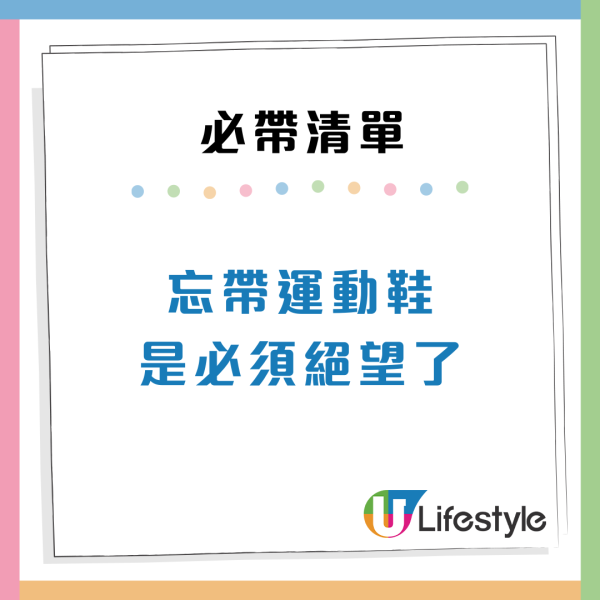 內地人來港旅遊必須要帶的7樣物品！叉同水杯要自備？網民：上次無帶好絕望