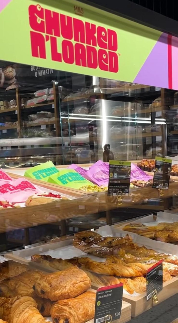 馬莎新出爆餡軟心曲奇餅 開心果／朱古力榛子／紅桑子芝士 指定6間分店限定