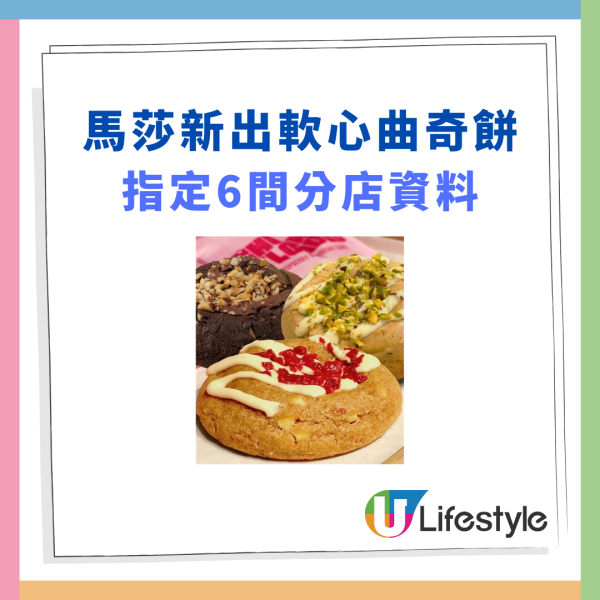 全港最好食紐約芝士蛋糕Sbakery 檸檬蛋白霜＋黑芝麻＋特濃焙茶味