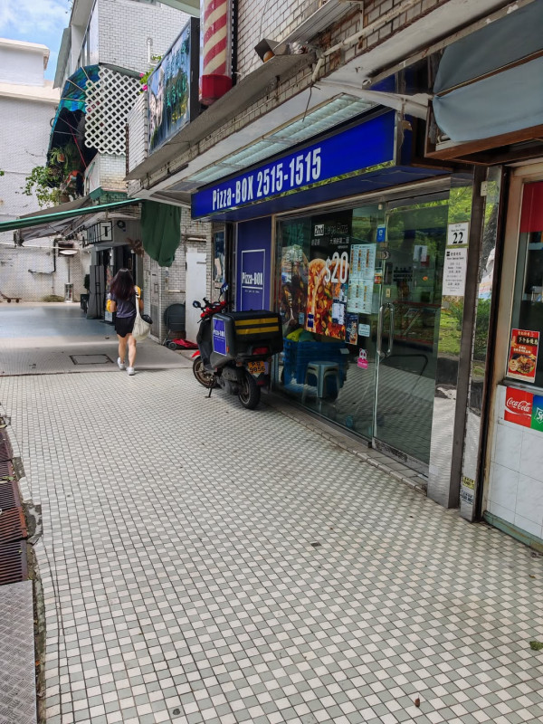 Pizza-BOX全港剩下2間分店！開業35年將軍澳店都結業！街坊感不捨：以後冇得食