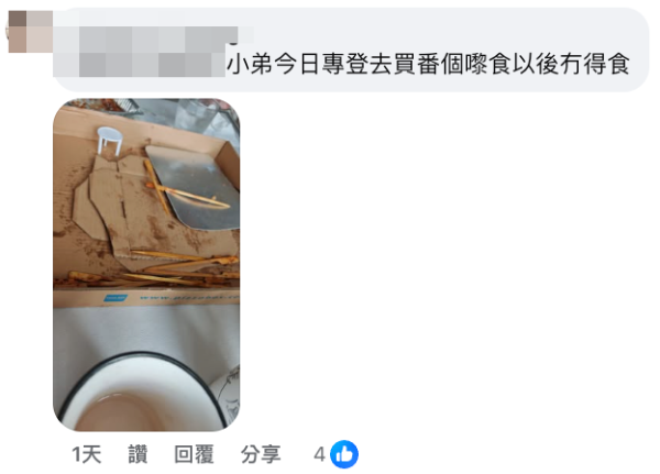Pizza-BOX全港剩下2間分店！開業35年將軍澳店都結業！街坊感不捨：以後冇得食