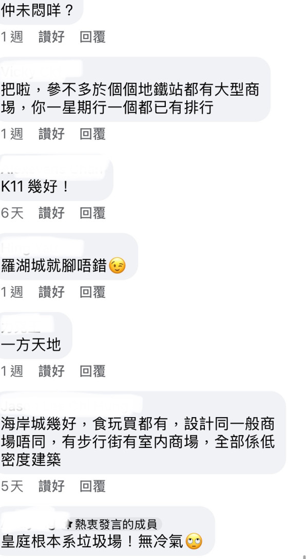 皇庭廣場易主！深圳除了皇庭廣場還有哪好逛？網民力推大悅城、萬象天地… 