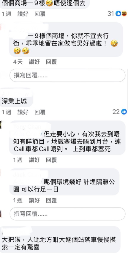 皇庭廣場易主！深圳除了皇庭廣場還有哪好逛？網民力推大悅城、萬象天地… 