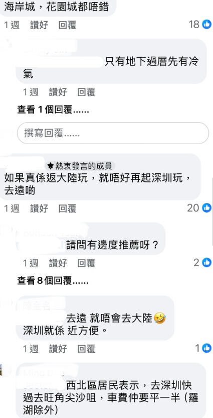 皇庭廣場易主！深圳除了皇庭廣場還有哪好逛？網民力推大悅城、萬象天地… 