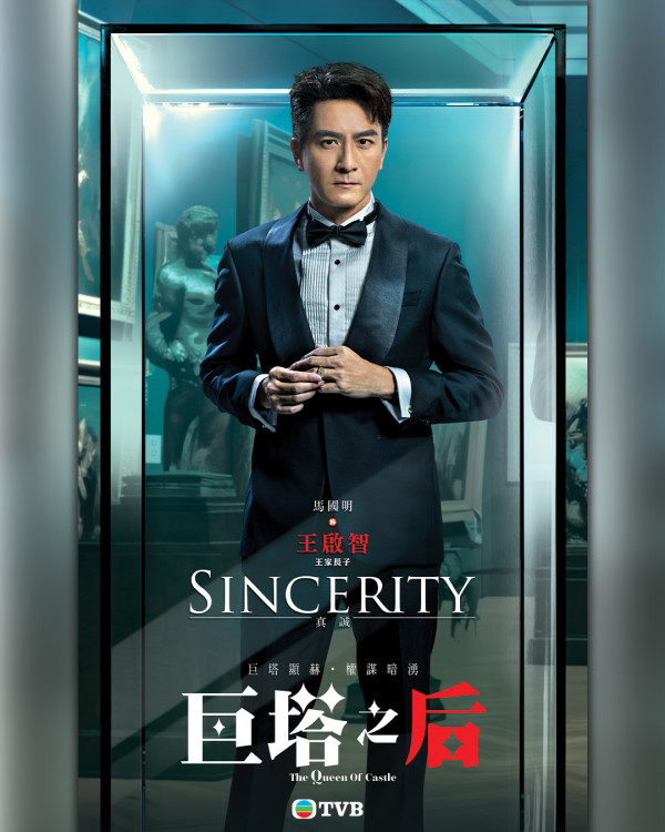 巨塔之后｜演員陣容/角色介紹/人物關係 4大必睇位！宣萱回巢＋巨星重量級客串