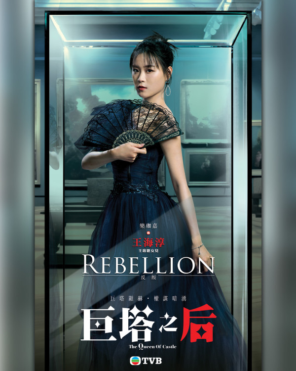 巨塔之后｜演員陣容/角色介紹/人物關係 4大必睇位！宣萱回巢＋巨星重量級客串