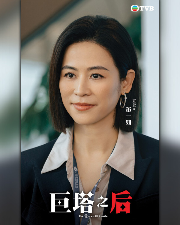 巨塔之后｜演員陣容/角色介紹/人物關係 4大必睇位！宣萱回巢＋巨星重量級客串