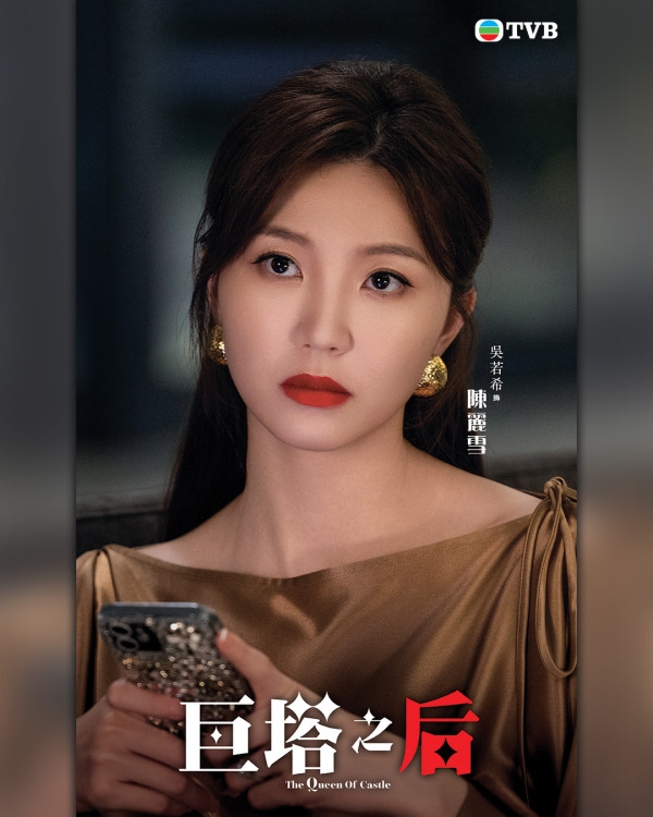 巨塔之后｜演員陣容/角色介紹/人物關係 4大必睇位！宣萱回巢＋巨星重量級客串