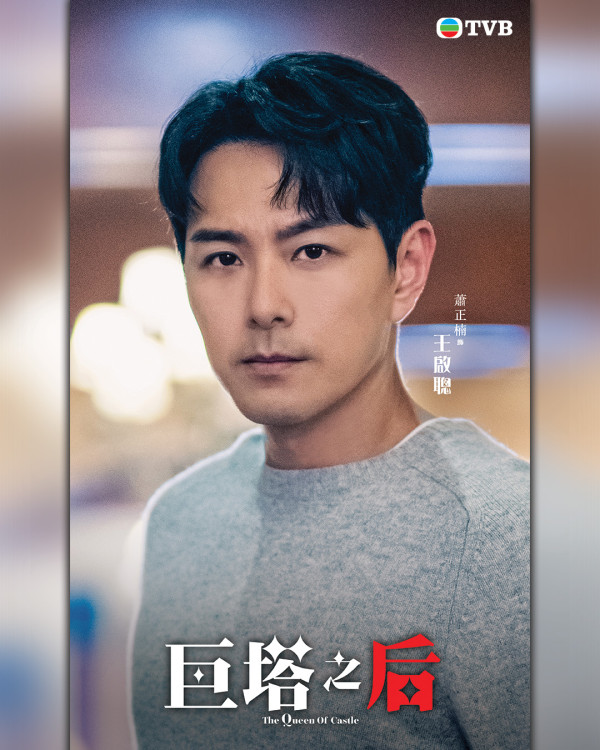 巨塔之后｜劉佩玥冒雨認屍戲撕心裂肺感染力強 吳若希好演技獲激讚脫胎換骨