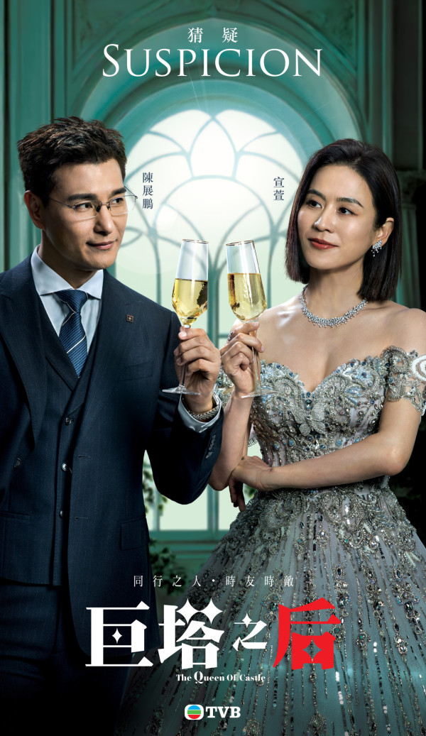 巨塔之后｜演員陣容/角色介紹/人物關係 4大必睇位！宣萱回巢＋巨星重量級客串