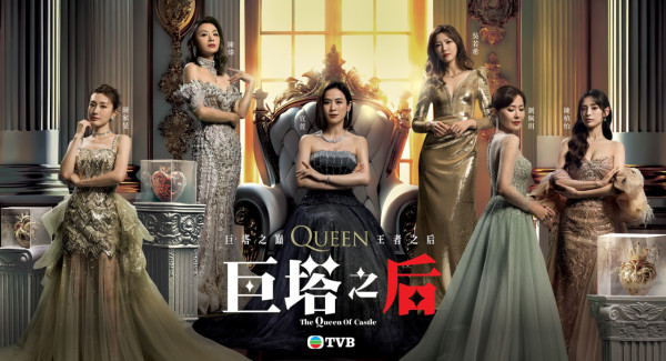 巨塔之后｜演員陣容/角色介紹/人物關係 4大必睇位！宣萱回巢＋巨星重量級客串