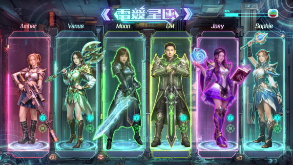 點解電競係電競｜12位星團大使推動全民電競 葉蒨文GM迷你劇不忘曬恩愛