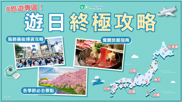 秋天都有花火大會！2025日本花火大會秋季時間表 附入場注意事項&打卡貼士 