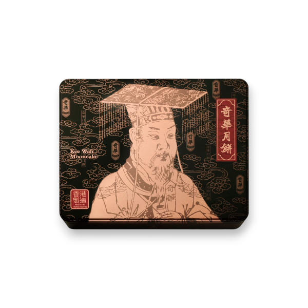 奶黃月餅2025：16+奶黃月餅推介！半島/皇玥/美心流心奶黃月餅優惠合集