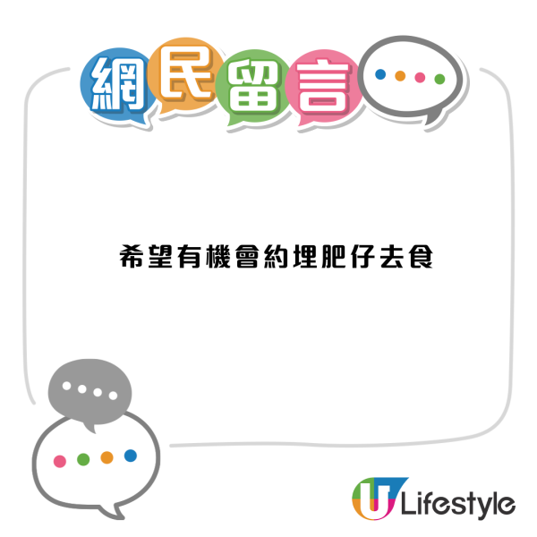 【放題打包】火鍋連鎖店放題任飲任食再送外賣盒打包  優惠其一條件引起網民熱議